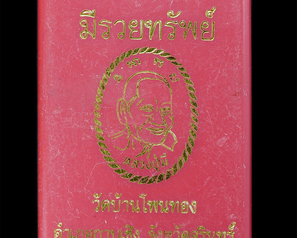 10Mar24-38sp