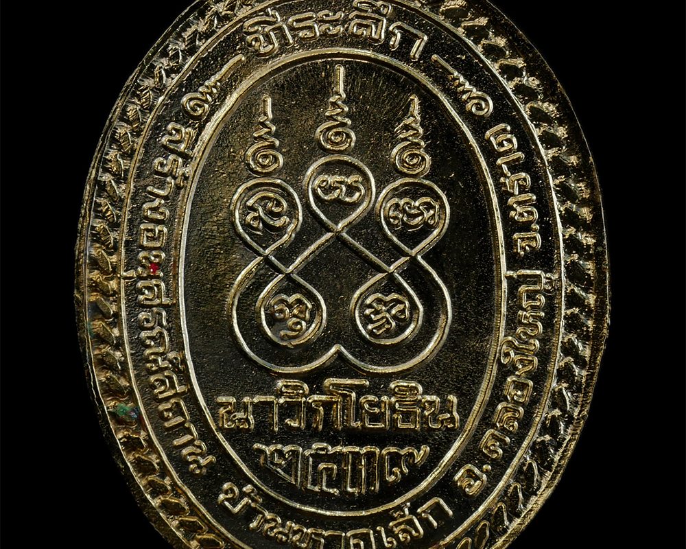 10Mar24-46bp
