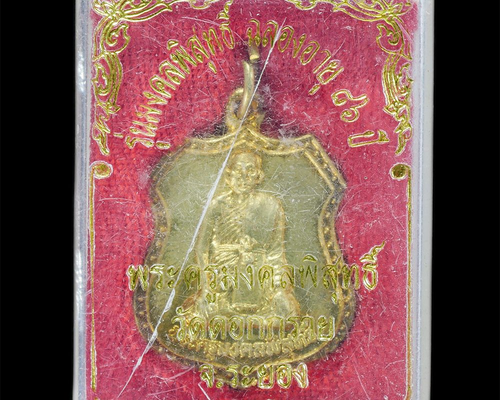 10Mar24-47dp