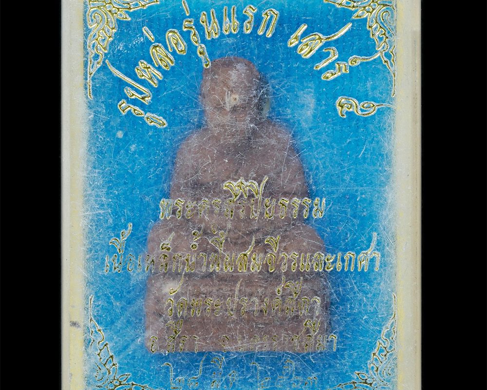 12Mar24-12dp