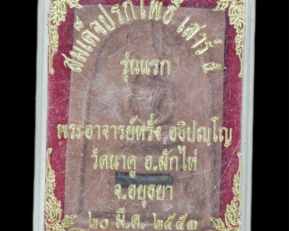 12Mar24-13dp