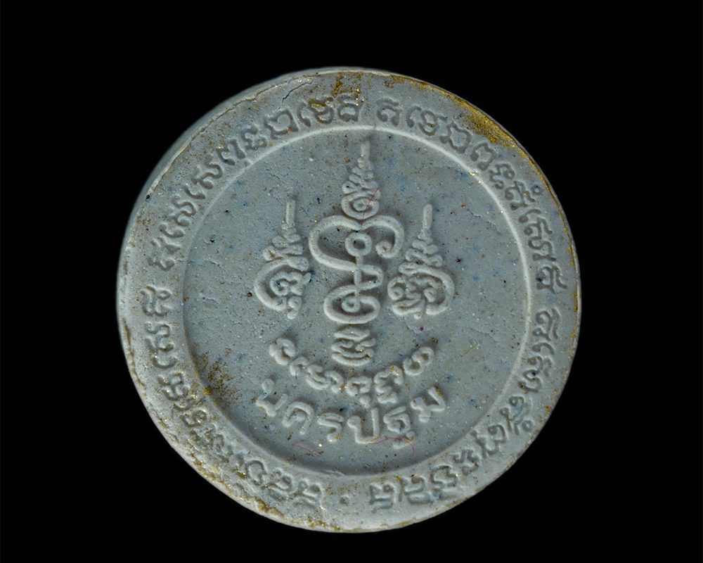 12Mar24-26bp