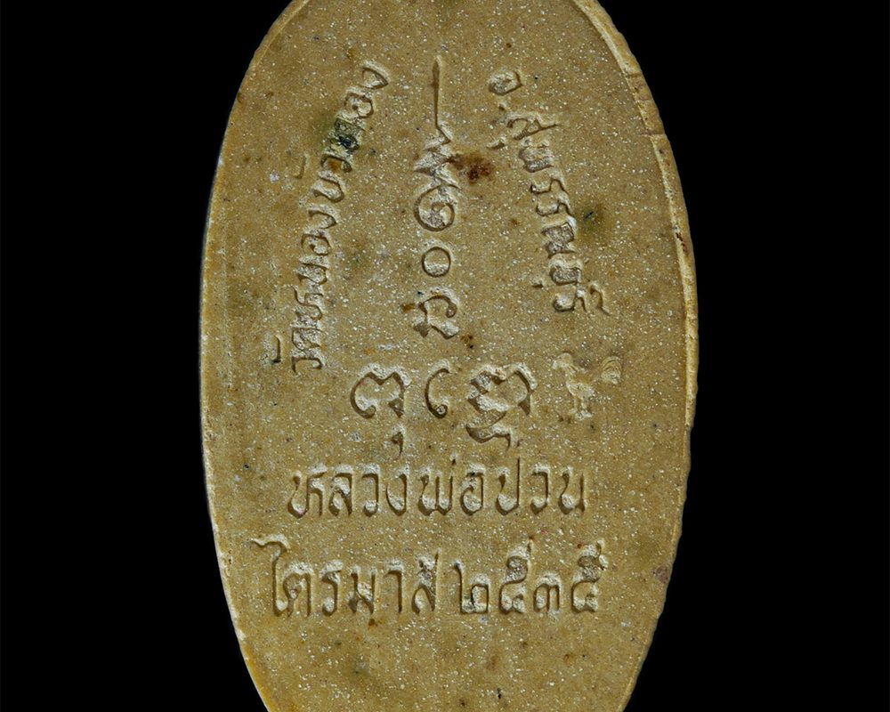 12Mar24-27bp