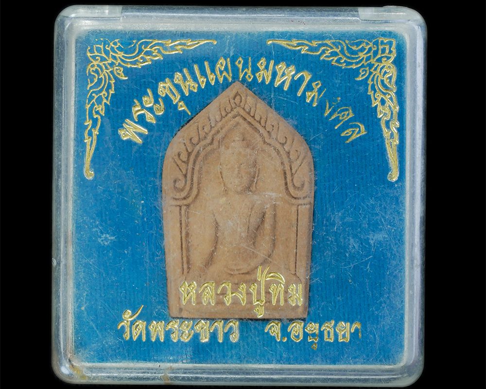 12Mar24-3dp