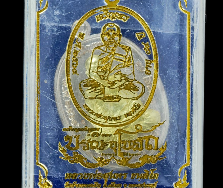 12Mar24-40dp