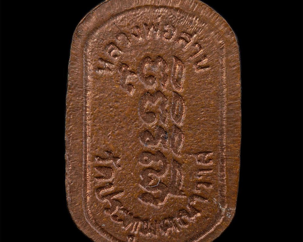 12Mar24-61bp