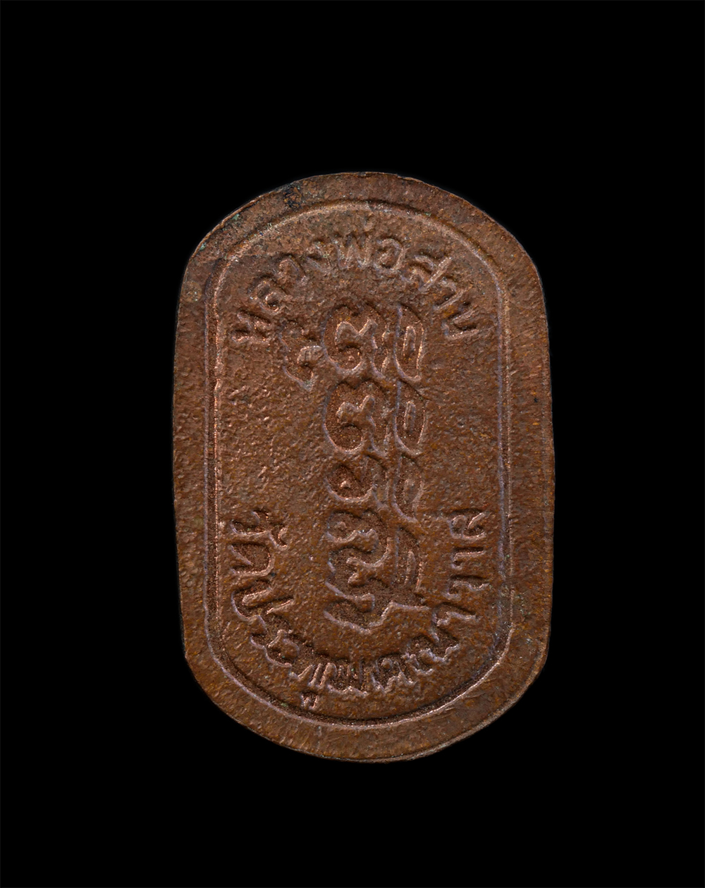 12Mar24-62bp