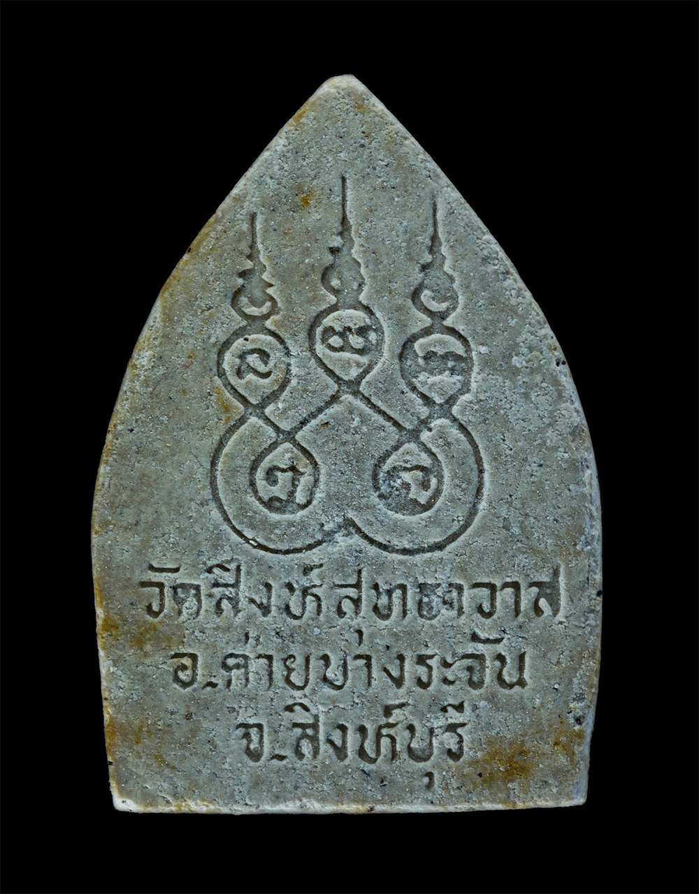 13Mar24-14bp