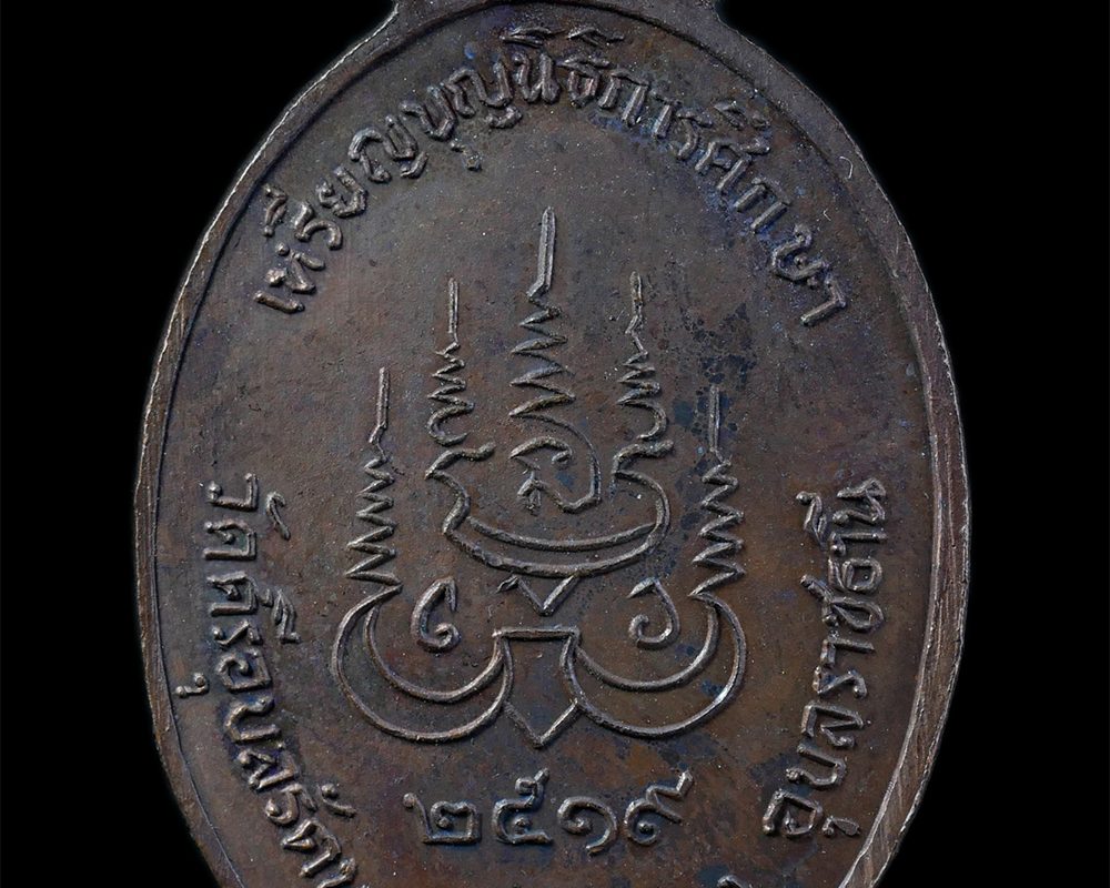 13Mar24-19bp