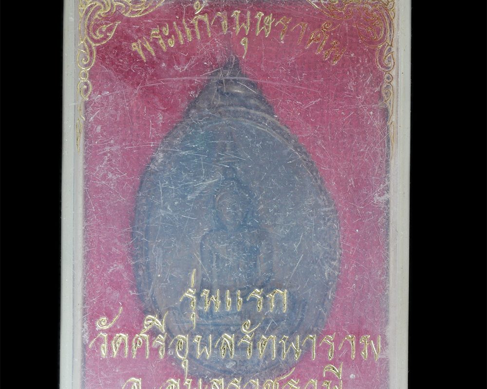 13Mar24-19dp