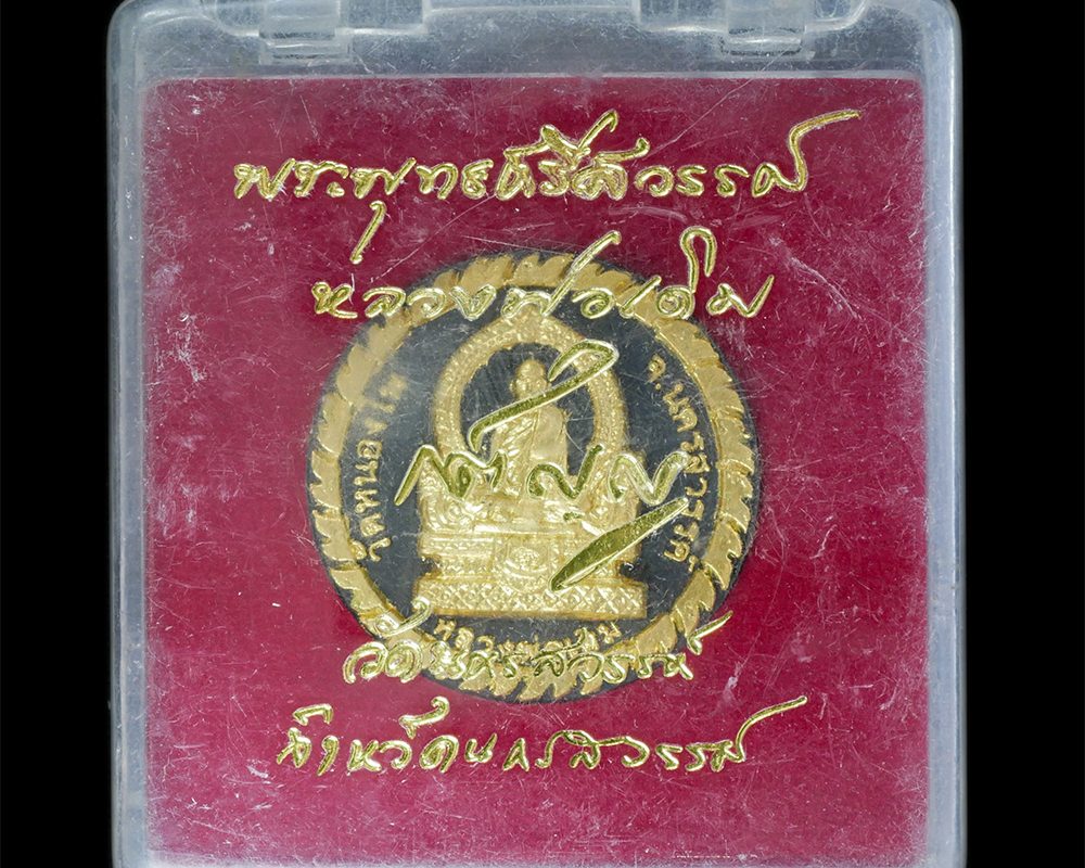 13Mar24-1dp