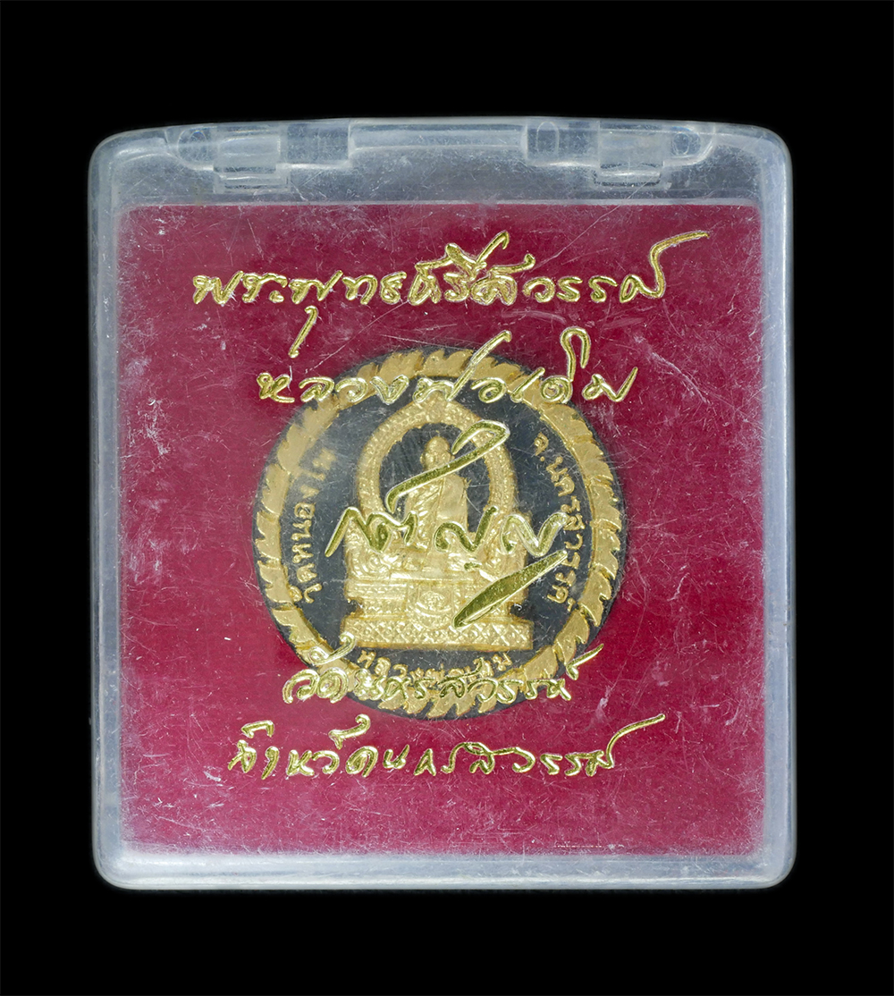 13Mar24-1dp