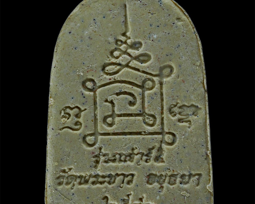 13Mar24-3bp