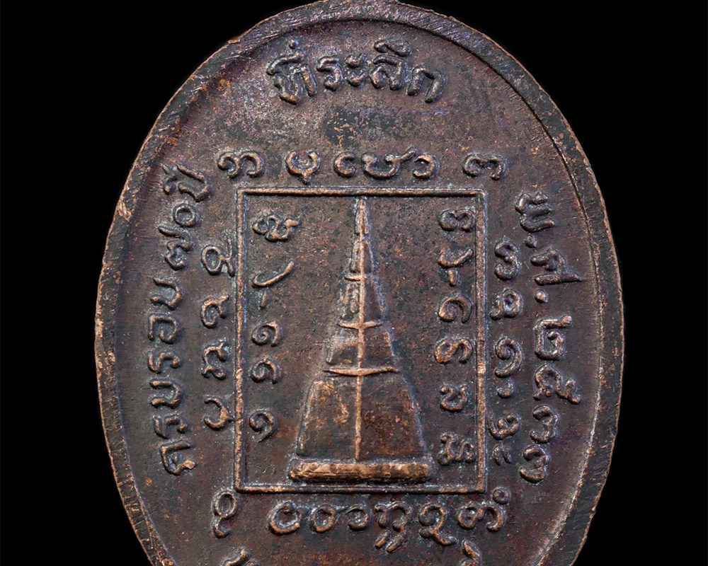 22Mar24-12bp-1