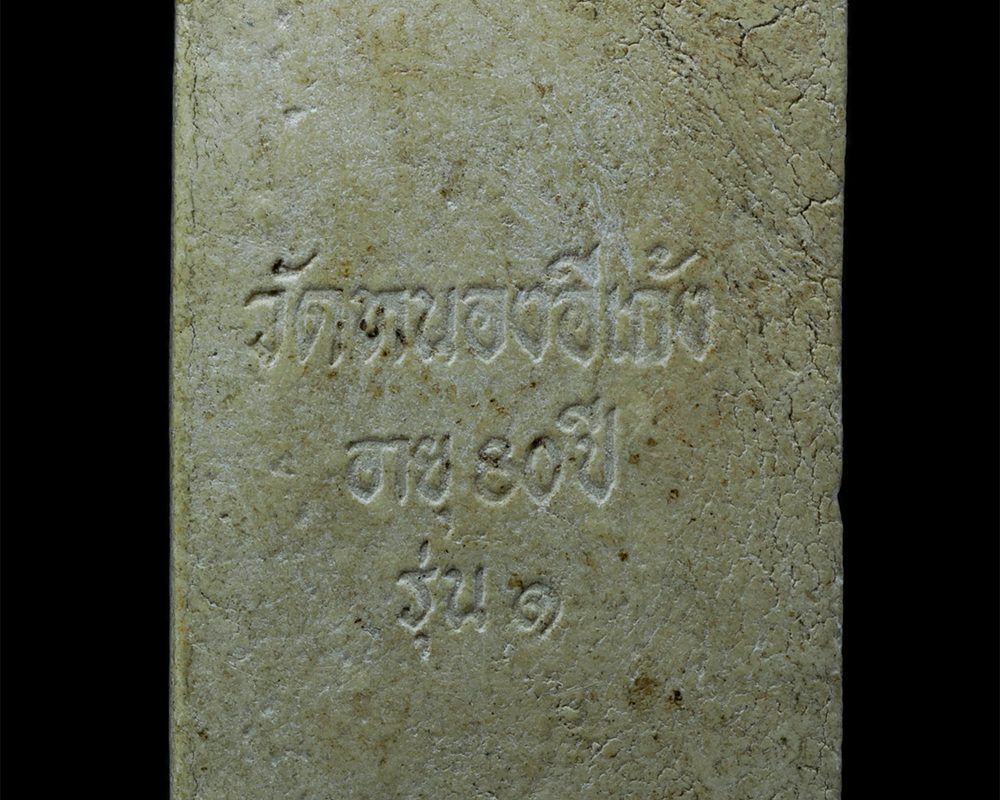 22Mar24-26bp