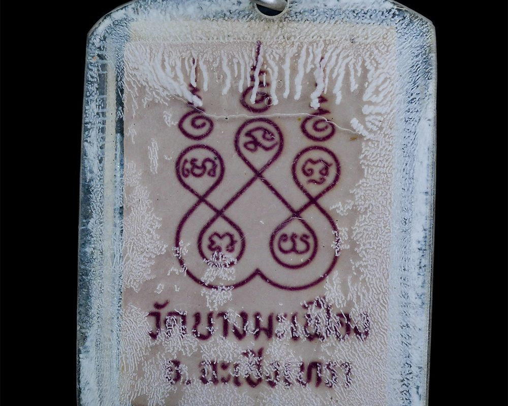 22Mar24-35bp