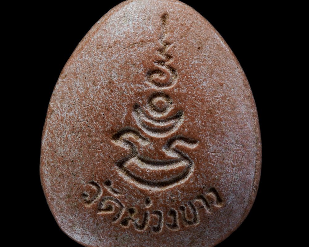 22Mar24-39bp