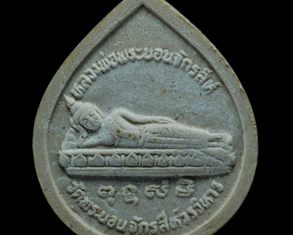 22Mar24-60ap