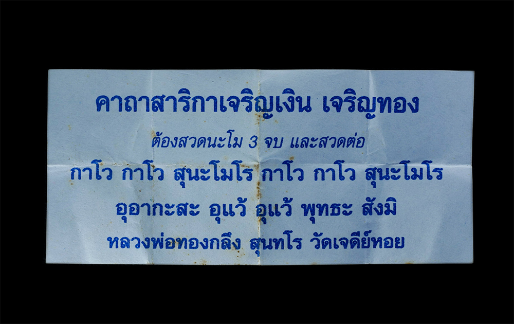 22Mar24-73dp-1