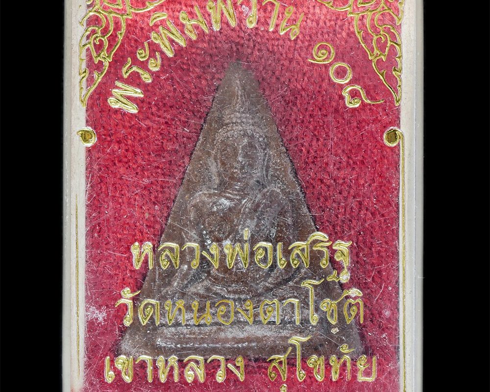 23Apr24-16dp