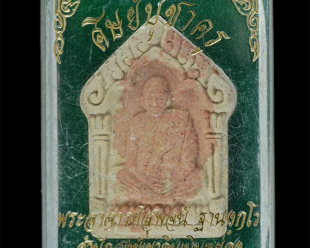 23Apr24-1dp