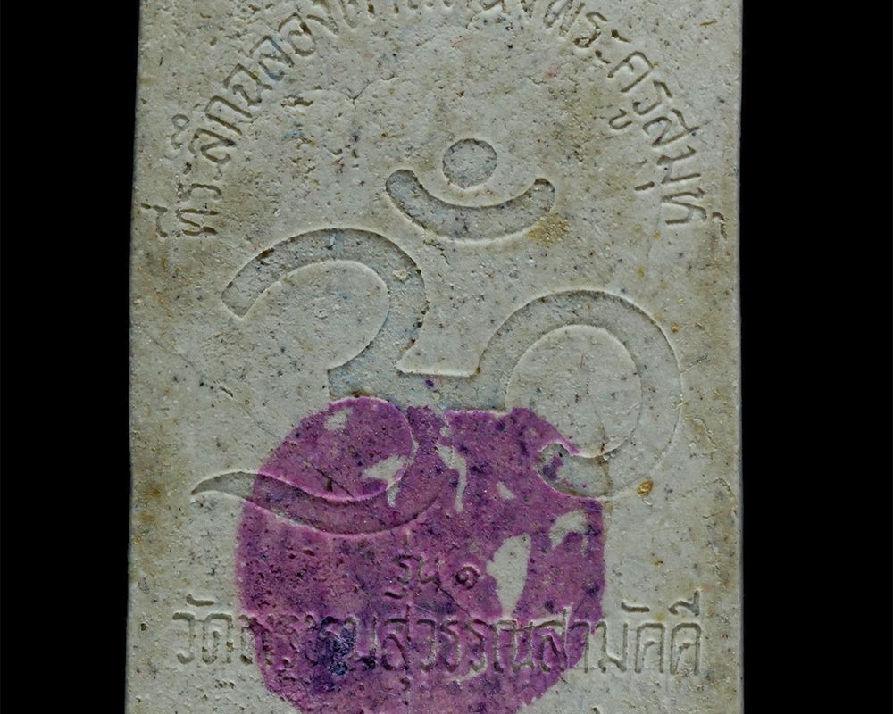23Apr24-26bp