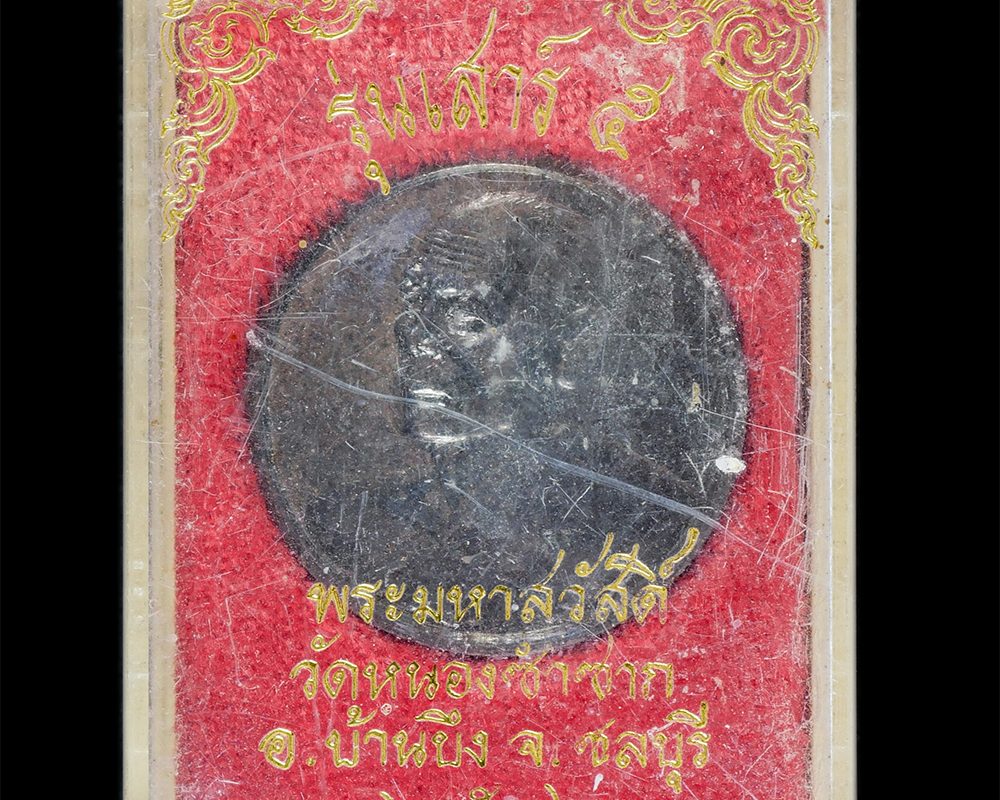 23Apr24-8dp