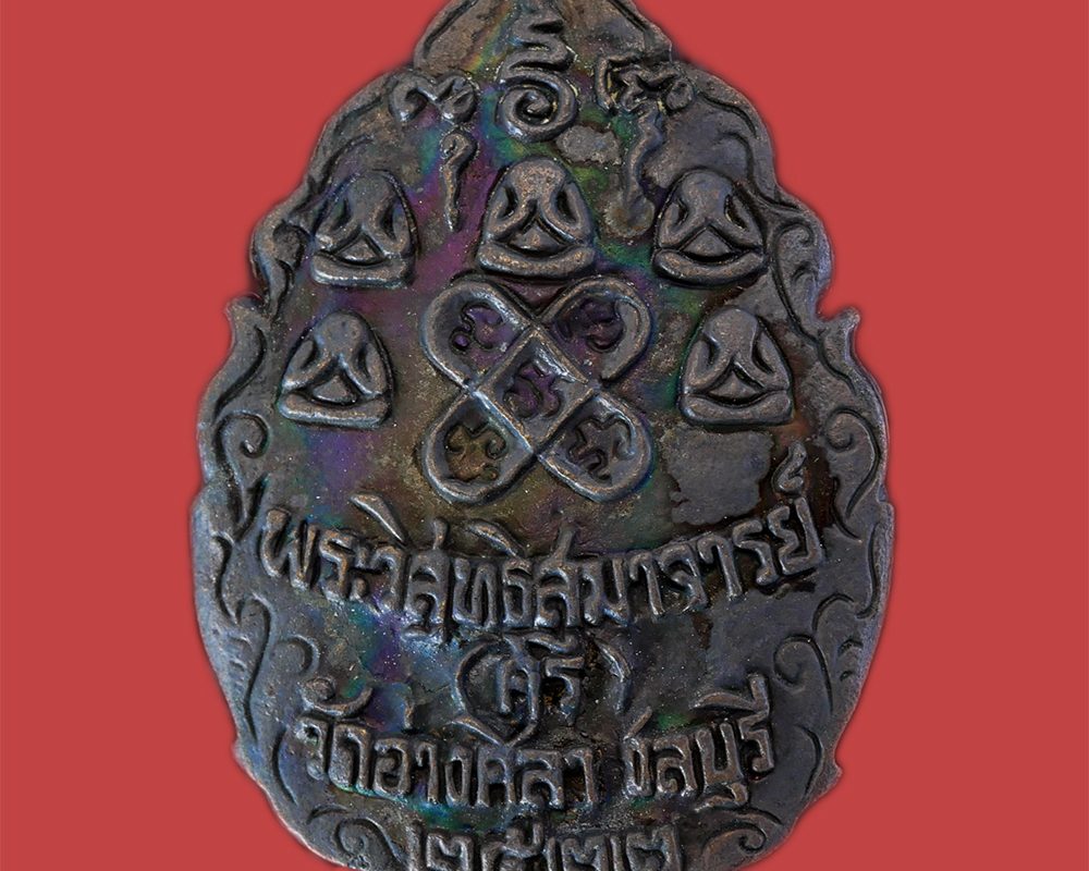26Mar24-16b2p