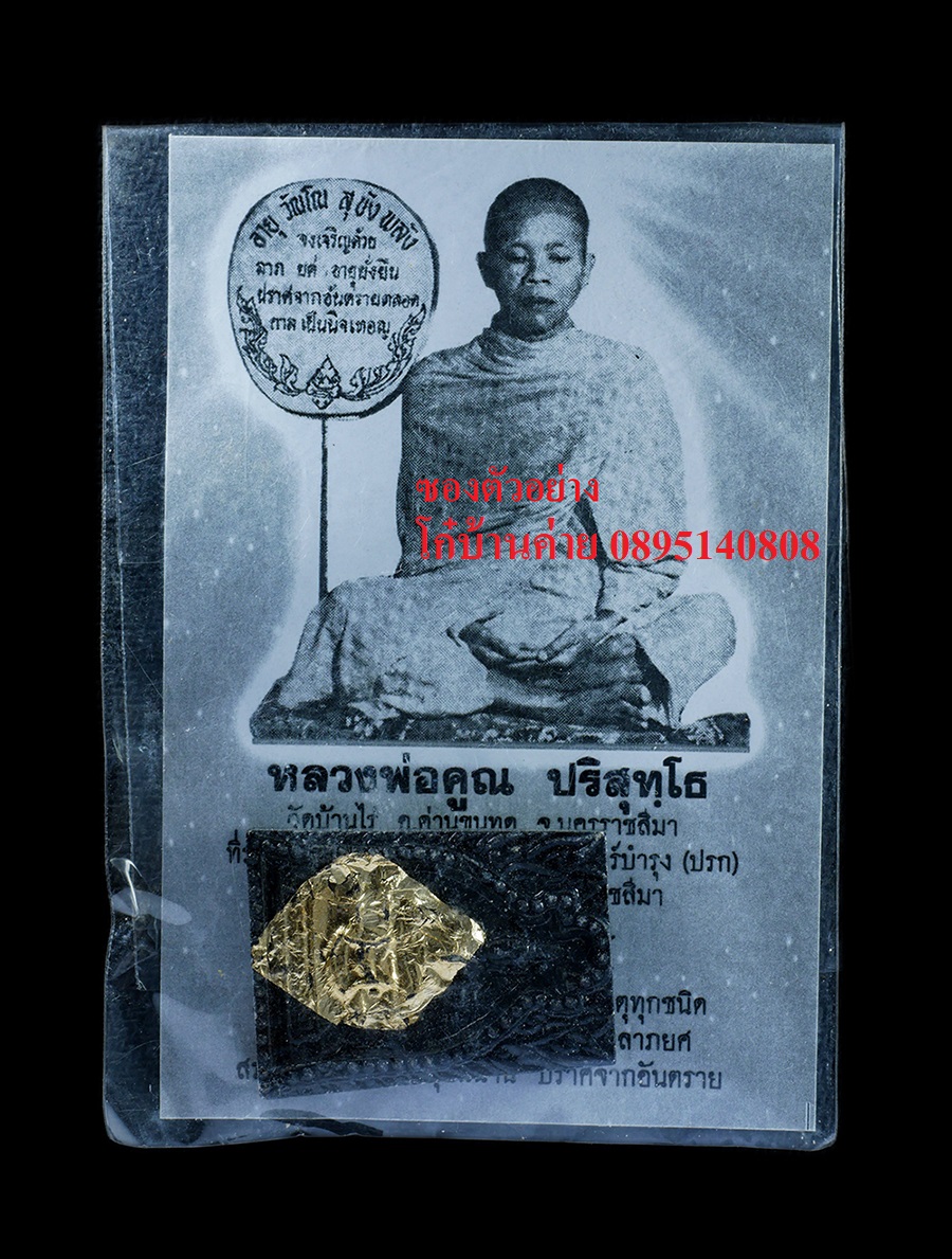 26Mar24-3zzซองตัวอย่างp