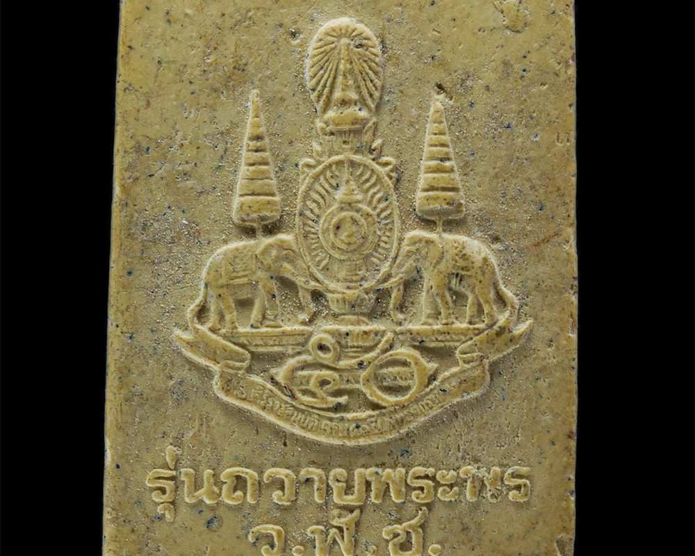 29Mar24-177p