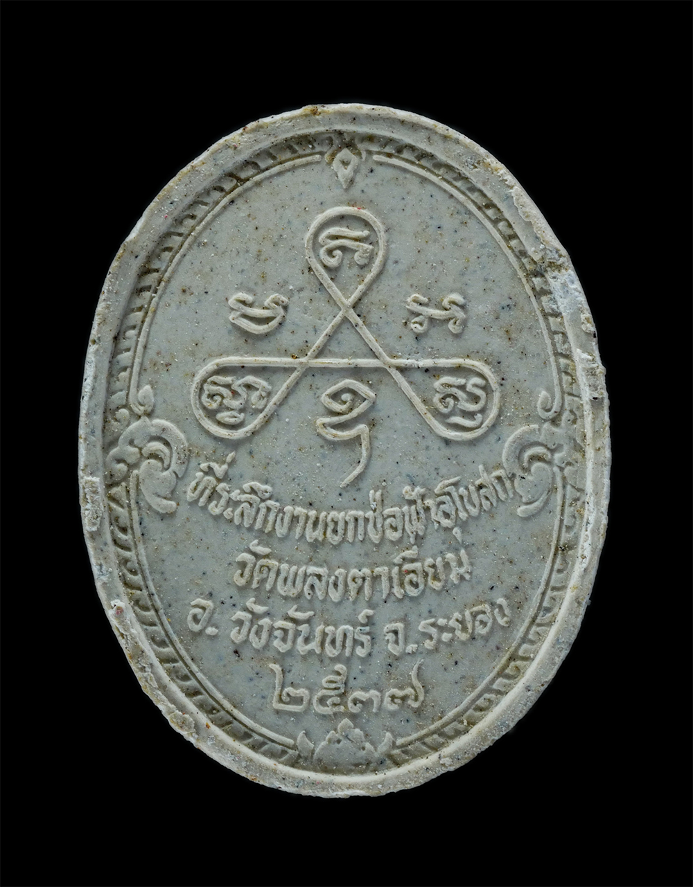 29Mar24-213p