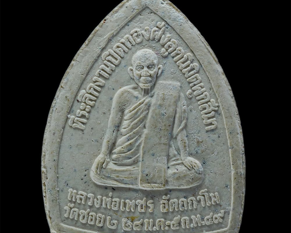 29Mar24-223p