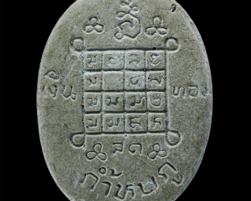 29Mar24-227p