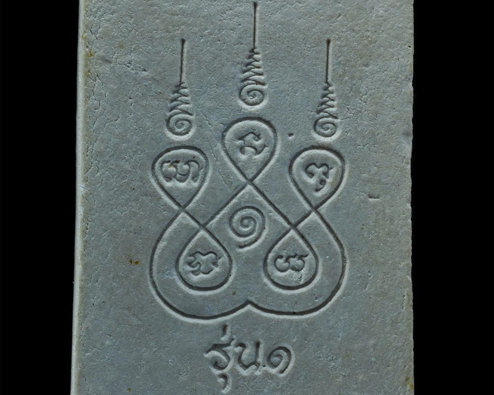 29Mar24-245p