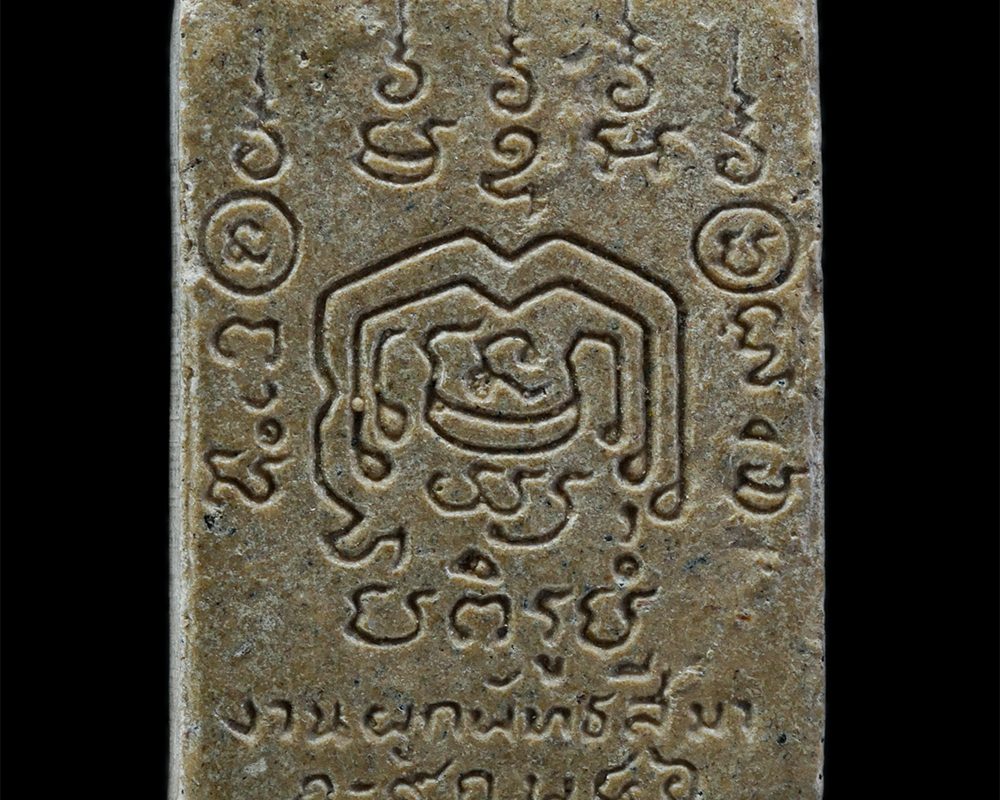 29Mar24-265p