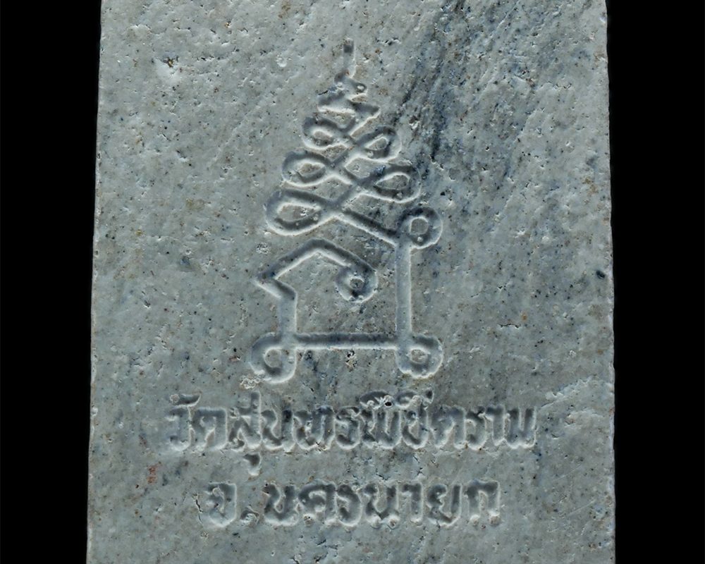 29Mar24-67p