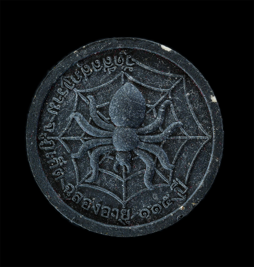 08Apr24-182p