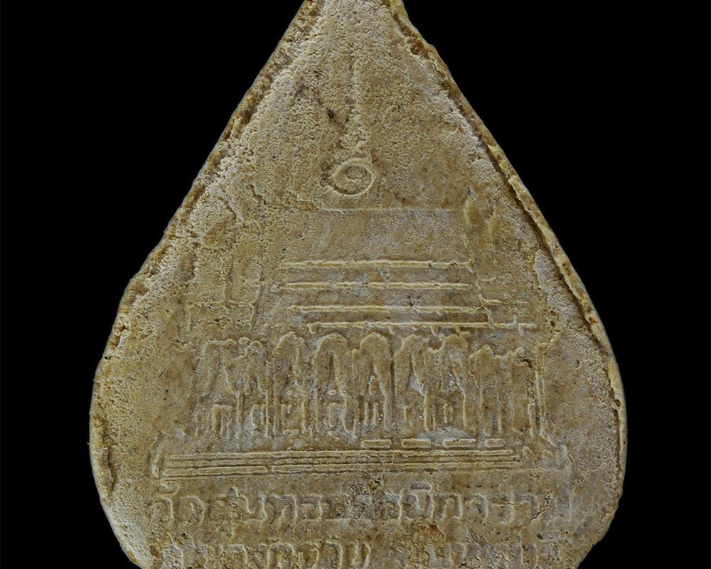 08Apr24-192p