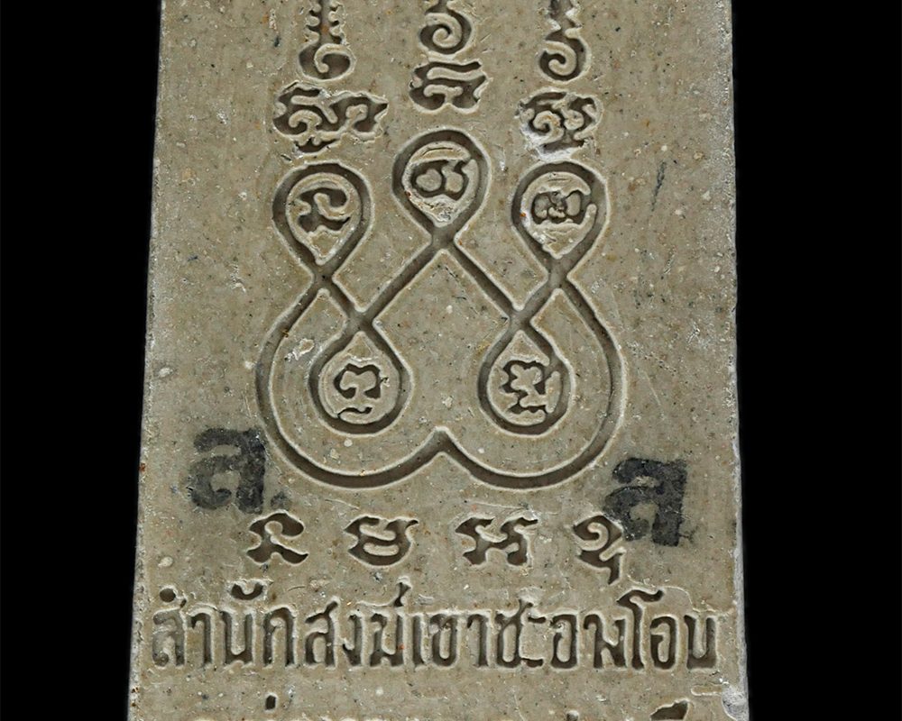 08May24-153p