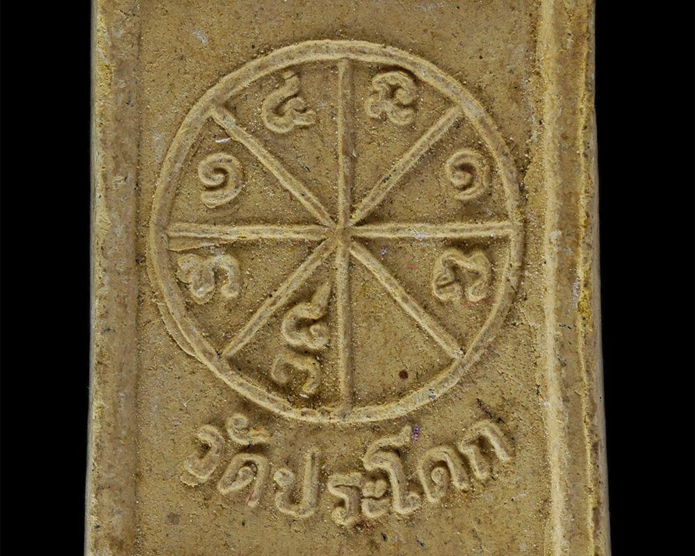 08May24-170p