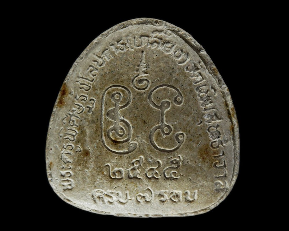 08May24-180p