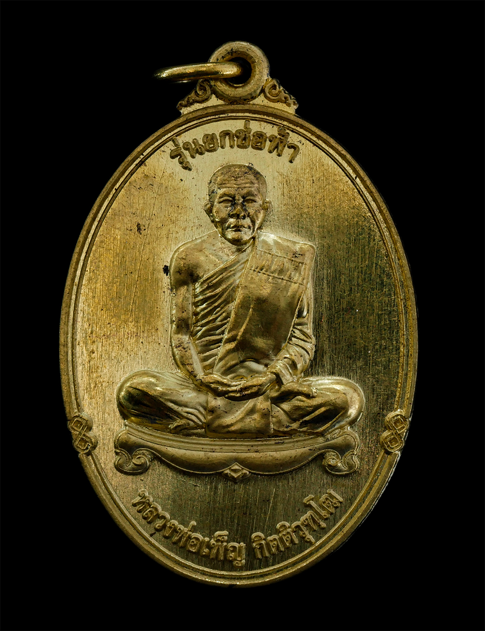 08May24-194p