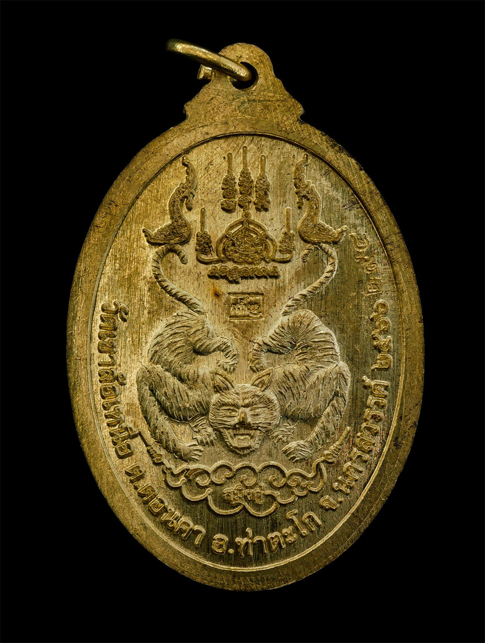08May24-195ap
