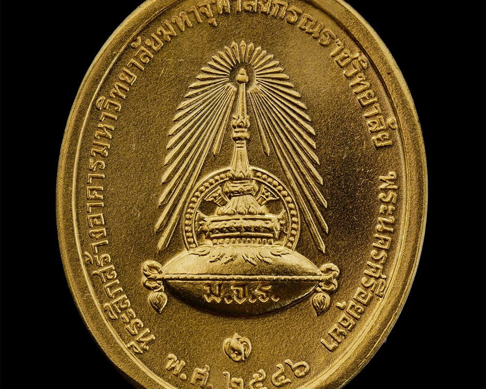 08May24-213ap