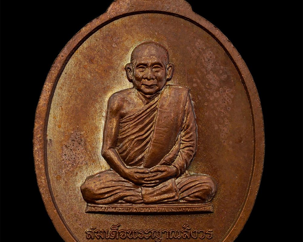 08May24-225ap