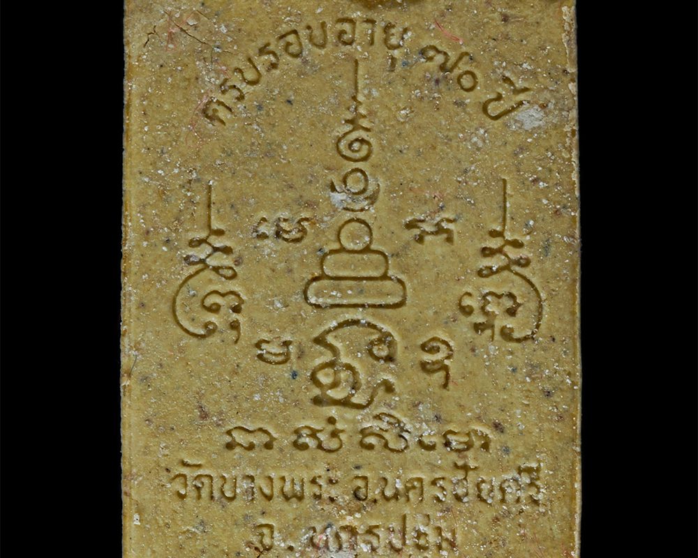 08May24-34bp
