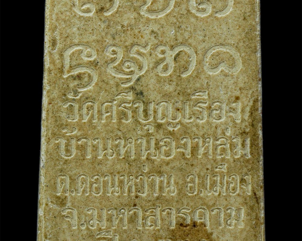 18-Apr-24-132p