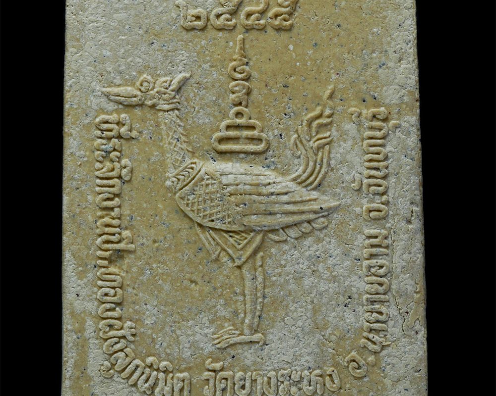 18-Apr-24-175p
