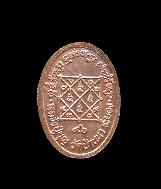 2-5