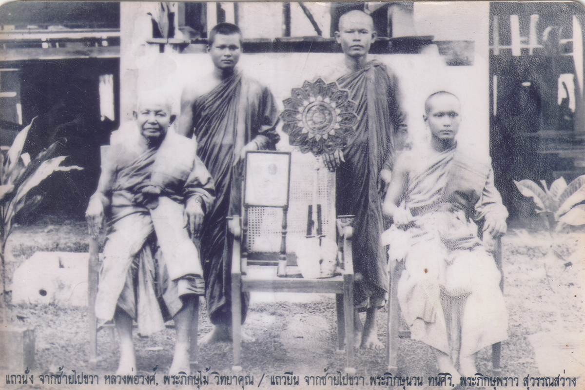 รูปถ่ายหลวงพ่อวงศ์-วัดบ้านค่าย-4×6หน้าp